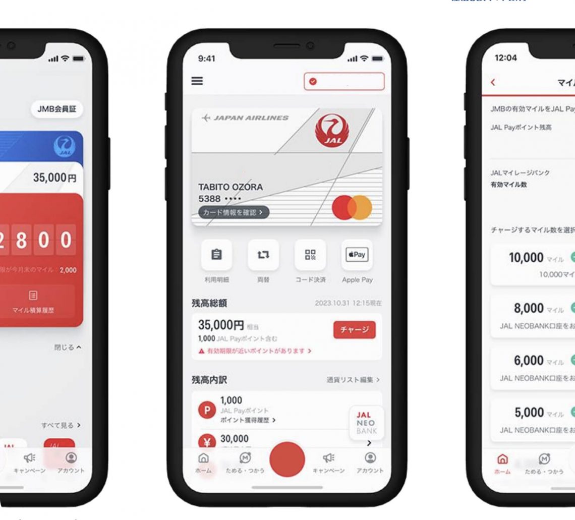 milage-airlines-banking-loyalty-mobile-app