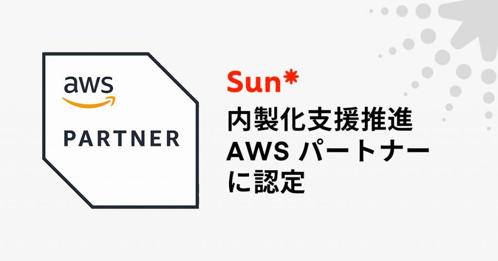 sun-aws-advanced-tier-services-partner-badge